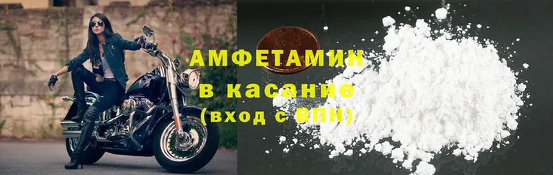 Amphetamine VHQ  Высоцк 