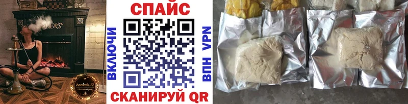 Бутират жидкий экстази  Высоцк 