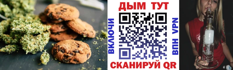 закладки  Высоцк  Еда ТГК марихуана 