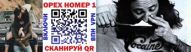 Кокаин VHQ  Высоцк 