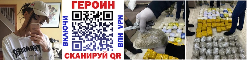 Героин герыч  Высоцк 