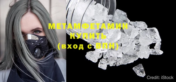 метамфетамин Баксан