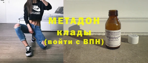 метамфетамин Баксан