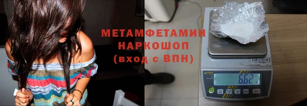 сатива Балабаново