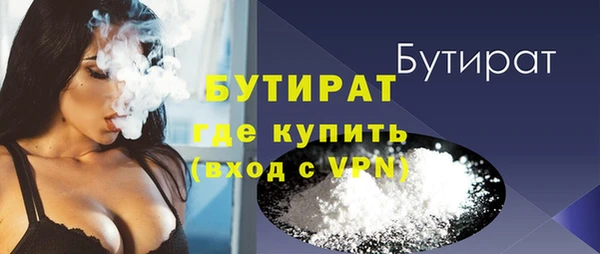 сатива Балабаново