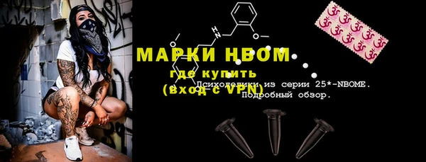 сатива Балабаново