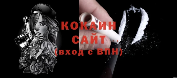 сатива Балабаново