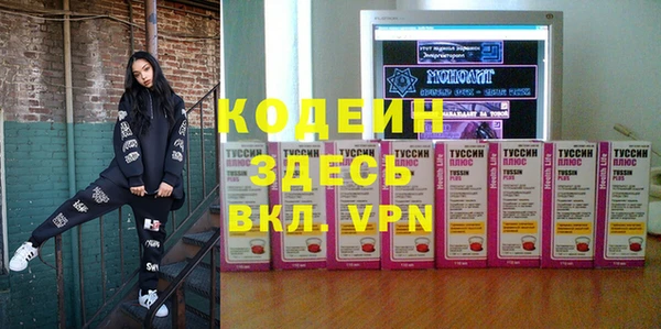 винт Балахна