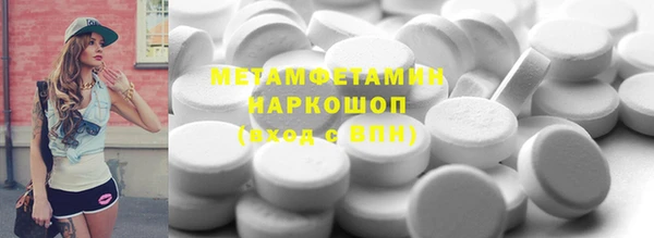метамфетамин Баксан