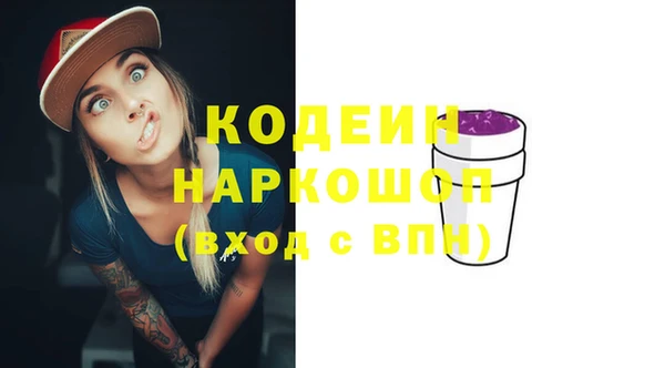 метамфетамин Баксан