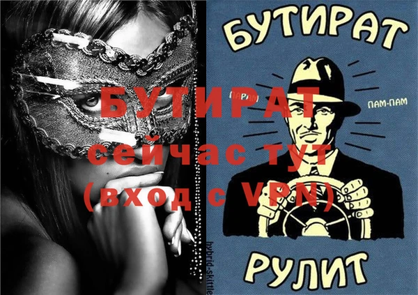 сатива Балабаново