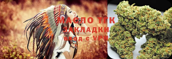 метамфетамин Баксан