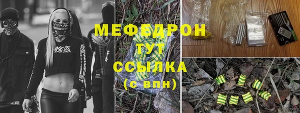 метамфетамин Баксан