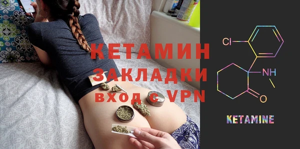 метамфетамин Баксан