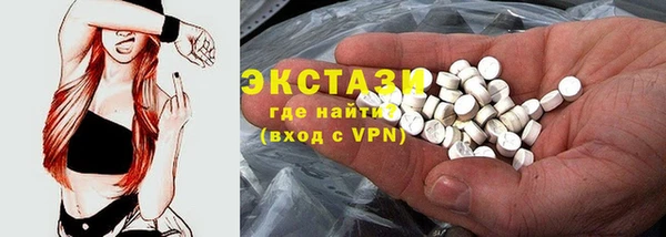 сатива Балабаново