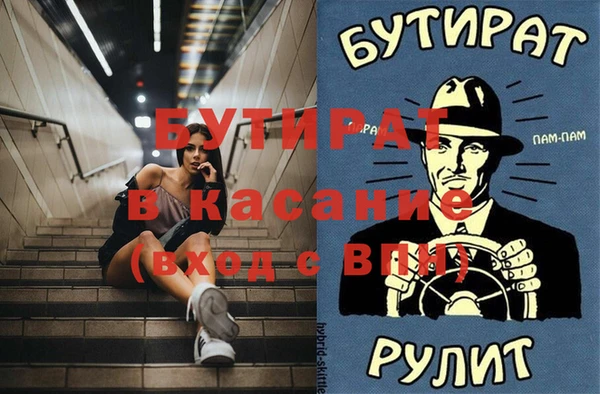 сатива Балабаново