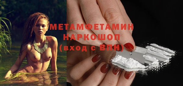 винт Балахна