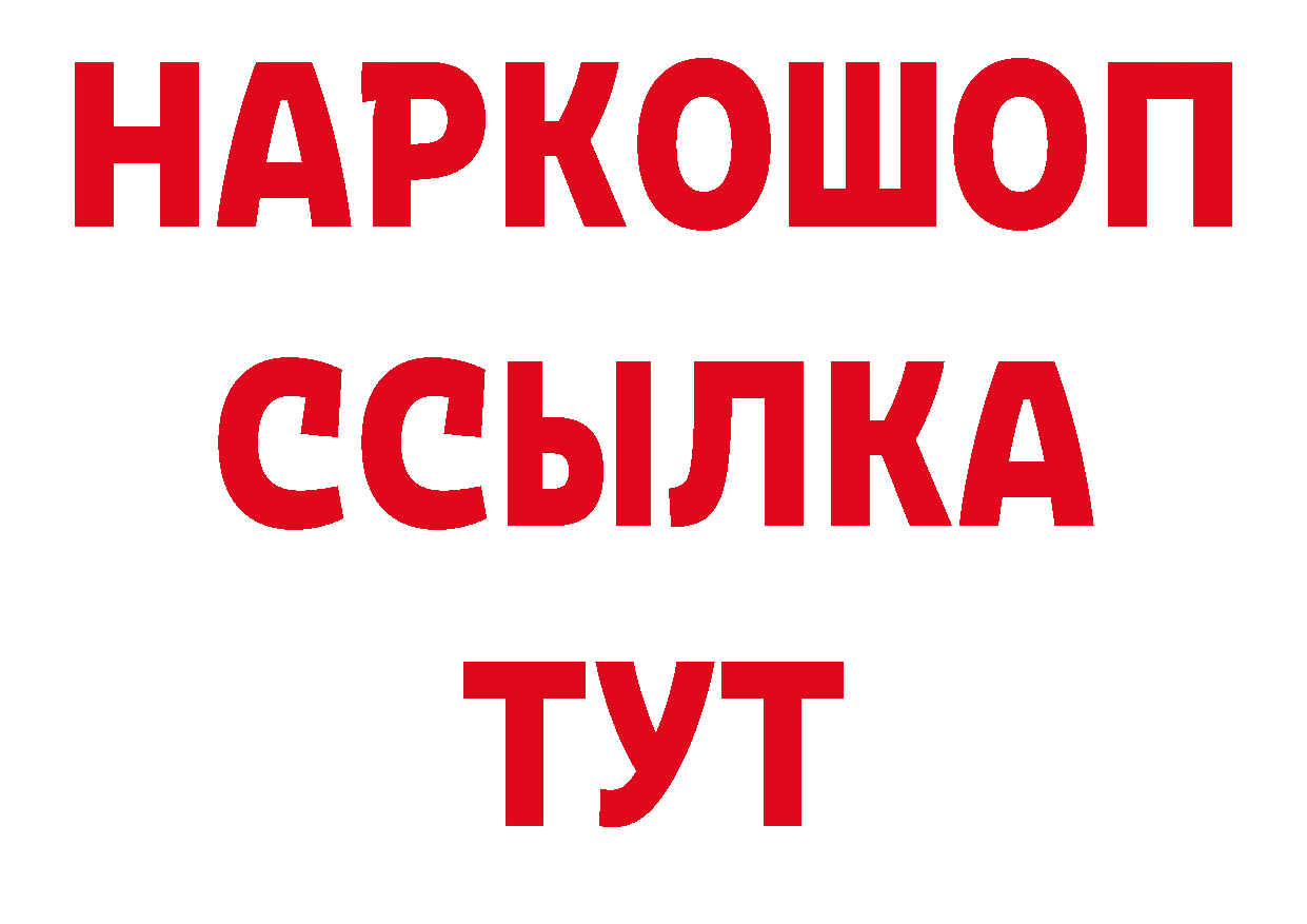 Кодеиновый сироп Lean напиток Lean (лин) онион даркнет мега Высоцк