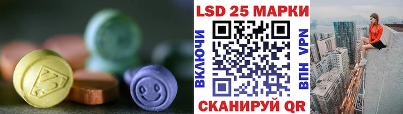 сколько стоит  Высоцк  Лсд 25 экстази ecstasy 