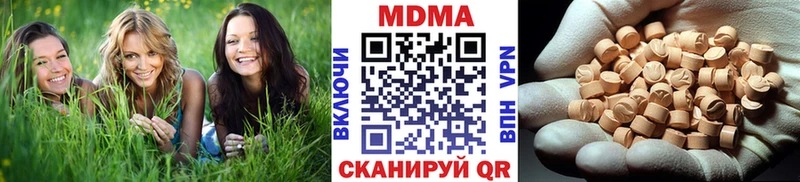 кракен ТОР  Высоцк  МДМА crystal  даркнет сайт 