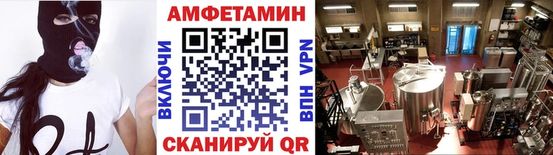 МЕТАМФЕТАМИН Methamphetamine  Высоцк 