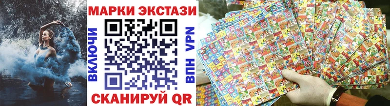 Марки N-bome 1,8мг  Высоцк 