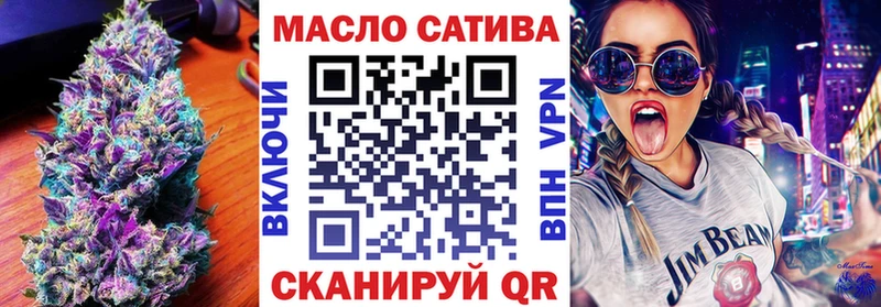 ТГК гашишное масло  omg как войти  Высоцк 