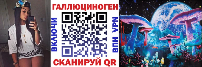 Галлюциногенные грибы мухоморы Высоцк