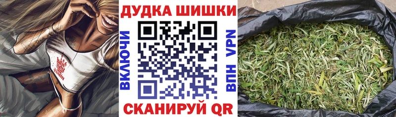 Марихуана гибрид  где можно купить   Высоцк 